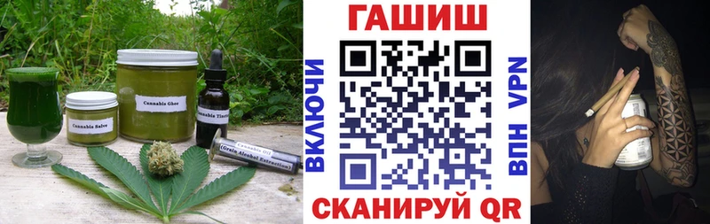 Еда ТГК конопля  Старый Крым 