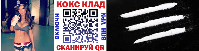 КОКАИН Боливия  магазин    Старый Крым 
