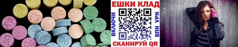 Ecstasy Дубай  Старый Крым 