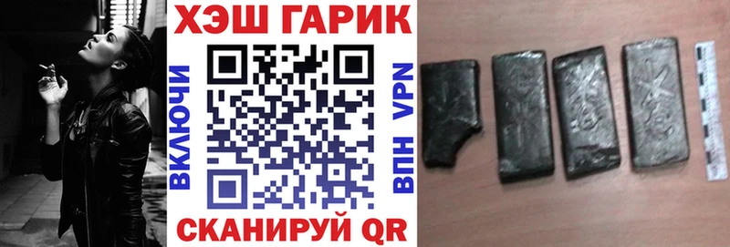 Гашиш hashish  Старый Крым 
