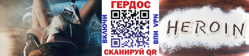 ГЕРОИН афганец  Старый Крым 