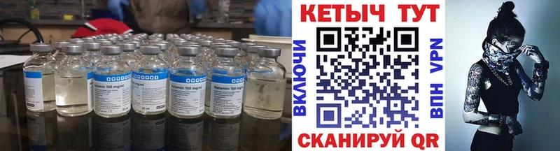 КЕТАМИН ketamine  дарнет шоп  Старый Крым 
