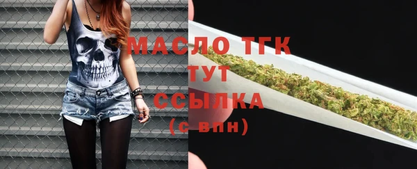 амфетамин Майский