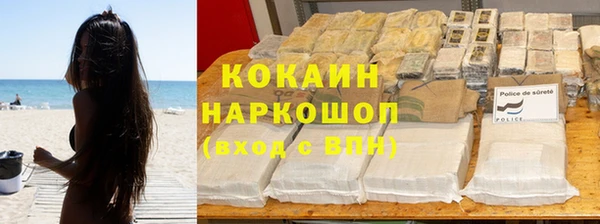 амфетамин Майский