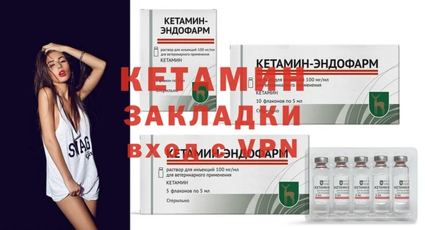 эйфоретик Магадан
