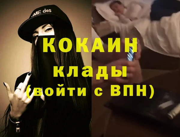 эйфоретик Магадан