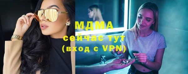 mix Магас