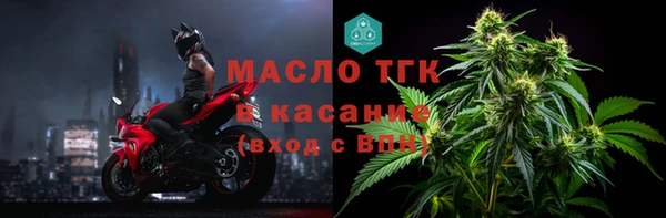 амфетамин Майский