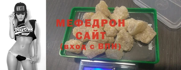 mix Магас