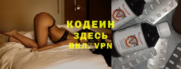 амфетамин Майский