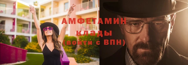 амфетамин Майский