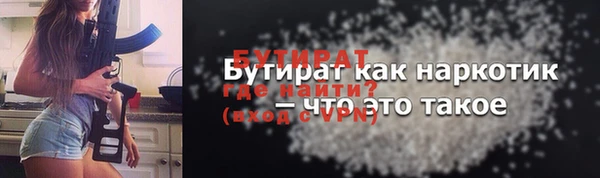 герыч Артём