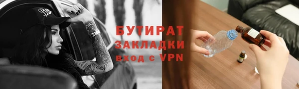 альфа пвп Ачинск