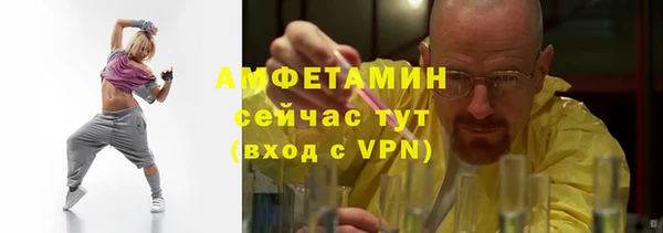 амфетамин Майский