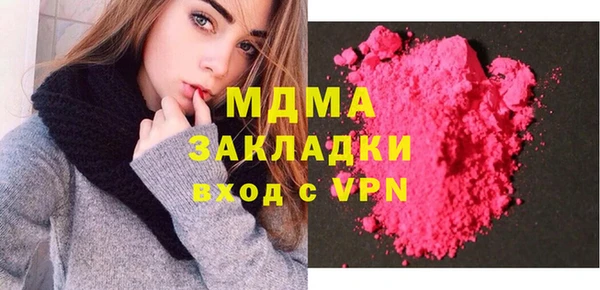 амфетамин Майский