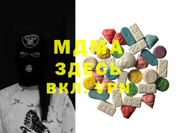 амфетамин Майский
