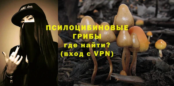 амфетамин Майский