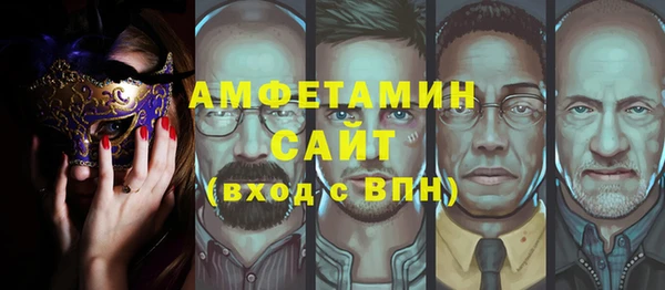 амфетамин Майский