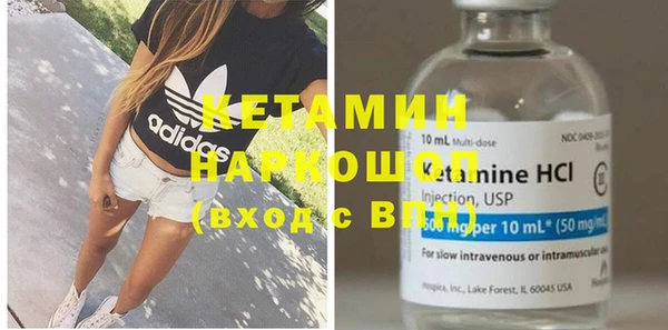 амфетамин Майский