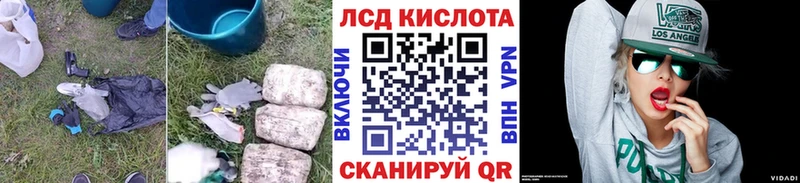 LSD-25 экстази ecstasy  МЕГА зеркало  Старый Крым 