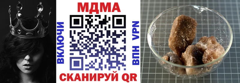 дарнет шоп  Старый Крым  MDMA crystal 