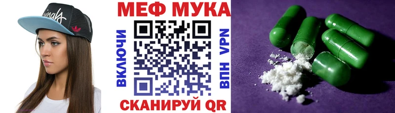 МЯУ-МЯУ VHQ  Старый Крым 