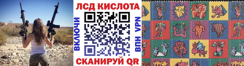 даркнет официальный сайт  Старый Крым  Марки 25I-NBOMe 1,5мг 
